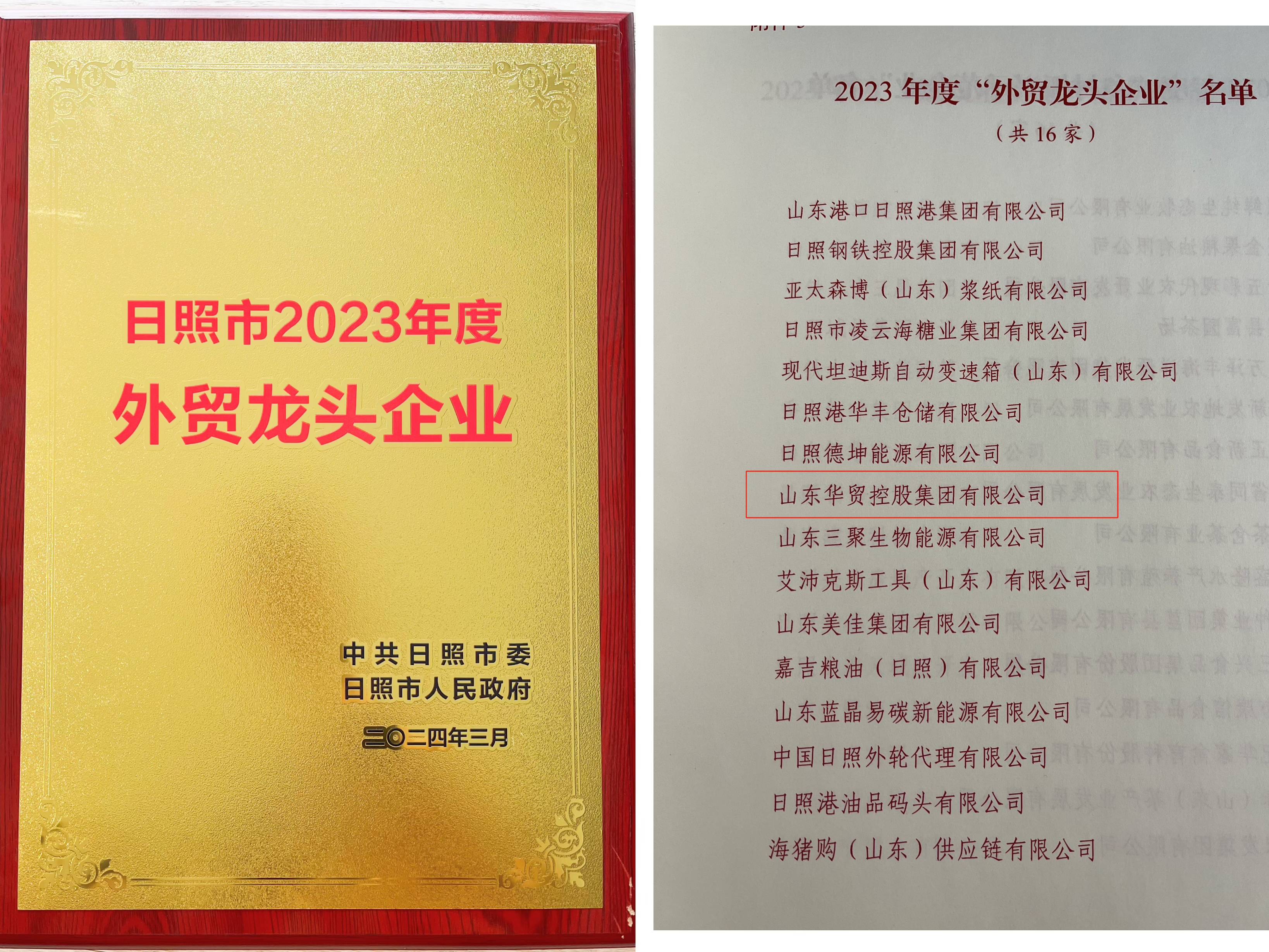 微信图片_20240327092230(1)